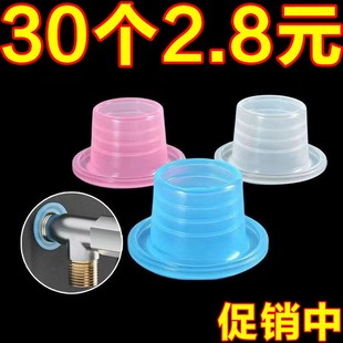 硅胶免生料带套安全垫圈水龙头四分胶垫通用型三角阀防水密封圈