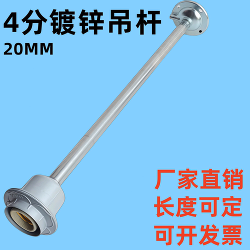 E27灯头吊装吸盘工矿灯固定灯杆
