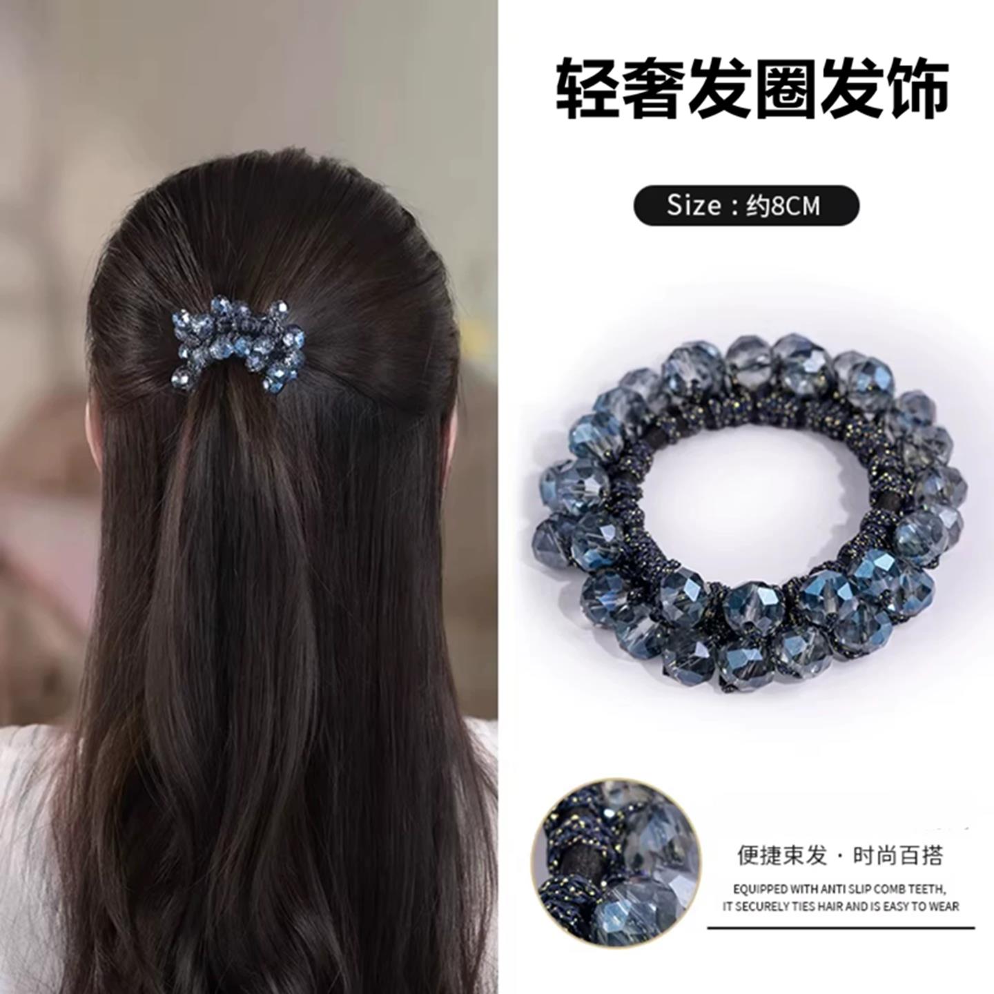 高级感水钻珠珠发圈时尚气质百搭女2026新款通勤精致发圈头绳发饰