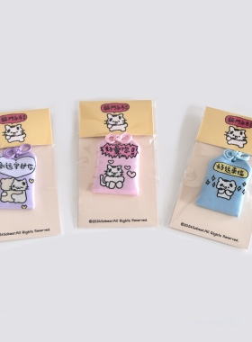 这么熊原创 御守永远守护你好运来临吉祥如意可爱生日礼物祝福