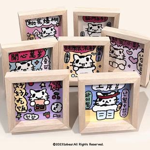 cowcat相框 饰可爱实木 原创奶牛猫相框生日礼物桌面摆件房间装