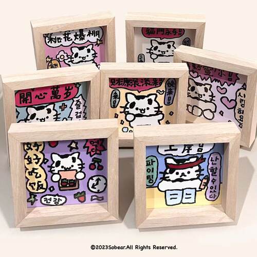 cowcat相框 原创奶牛猫相框生日礼物桌面摆件房间装饰可爱实木