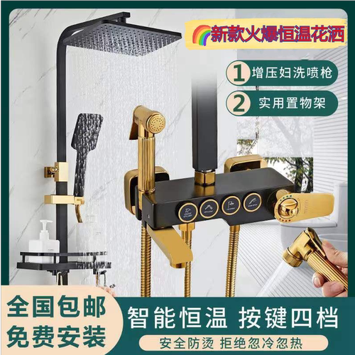 Toto恒温花洒质量怎么样 Toto恒温花洒口碑怎么样 小麦优选 Toto恒温花洒质量怎么样 Toto恒温花洒口碑怎么样 小麦优选