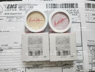 现货 日本碧雅诗KP kesalan Patharan高光自然立体 小猴子推荐102