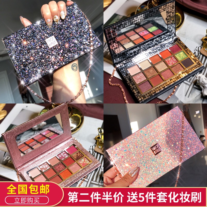 12月03日最新优惠玛可安迪ins超火德国小众平价独角兽链条包眼影盘珠哑光沙漠玫瑰