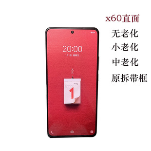 原装 适用于vivo x60 x70 三星屏幕总成直面单片原拆带框 x50