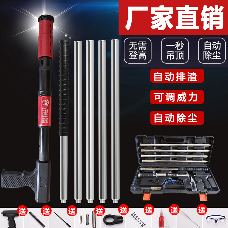 炮钉枪配件全套一体钉专用混凝土打钉全自动吊顶神器消音一体射钉