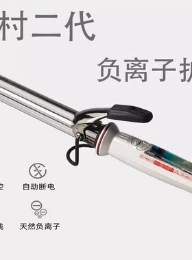 外贸二代电卷棒理发店神器