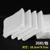 发廊专用隔热棉包杠子电发保温棉纸隔热棉垫数码 机美发陶瓷热烫机