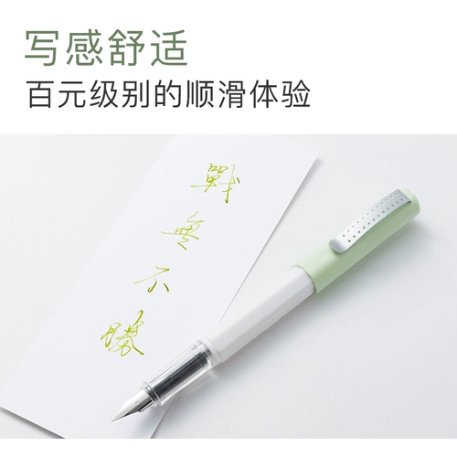 [Облачная остановка] Второе поколение уродливого Менгжуна, которого не будет заблокирован золотым порошком!Golden Fancai Practice Practice Student Pen