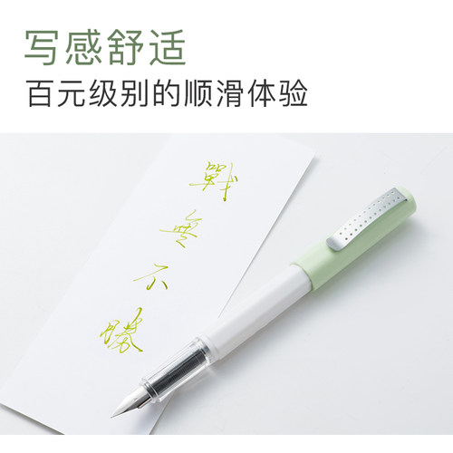 云停金粉不会丑萌二代学生钢笔