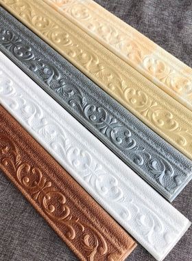 防水自粘3d立体踢脚线墙贴电视背景墙边框封边条泡沫腰线装饰