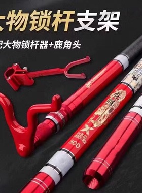 大物竿支架 3米4米超硬碳素炮台杆架 10米青鱼竿竿架威海渔具