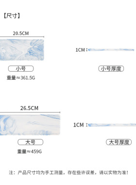 石纹首饰盘梳妆台收纳盘卫浴摆件戒指托盘北欧陶瓷首饰架家居摆件