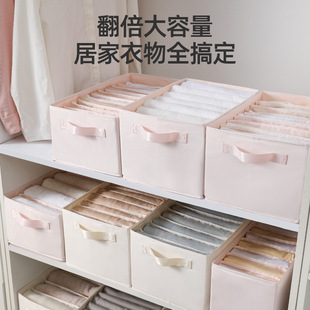 子收纳折叠分隔收纳盒 衣物收纳盒家用衣柜整理收纳衣服裤