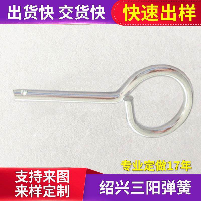 厂家供应铁插销不锈钢插销灭火器保险销安全销来图来样