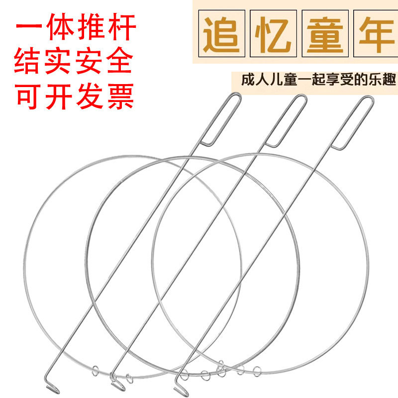 实心加粗滚铁环滚铁圈传统怀旧玩具推铁环铁圈环民间健身玩具