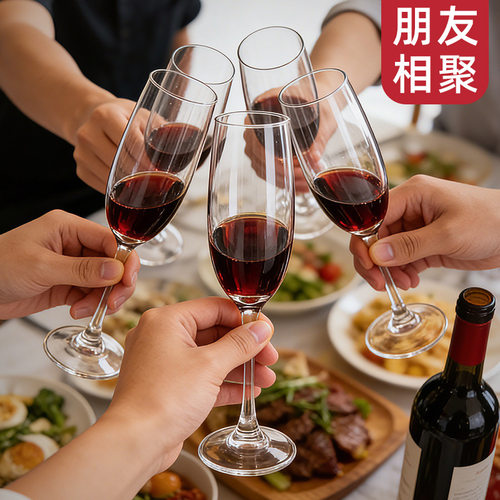 高脚杯无铅玻璃水晶高脚葡萄酒杯香槟杯红酒杯酒具红酒杯