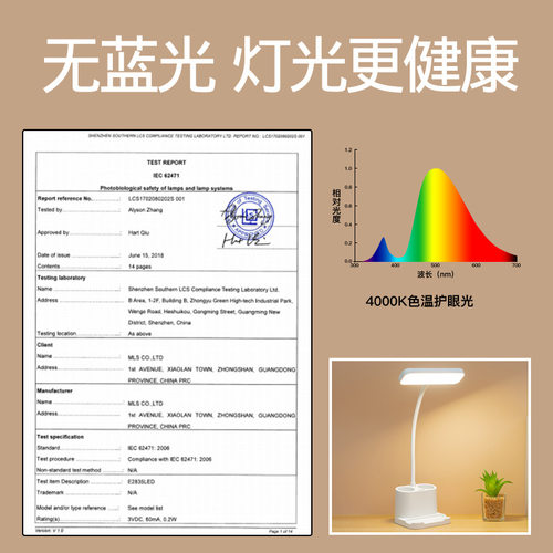 台灯礼品笔筒护眼充电led小夜灯学生宿舍床头阅读 收纳小台灯