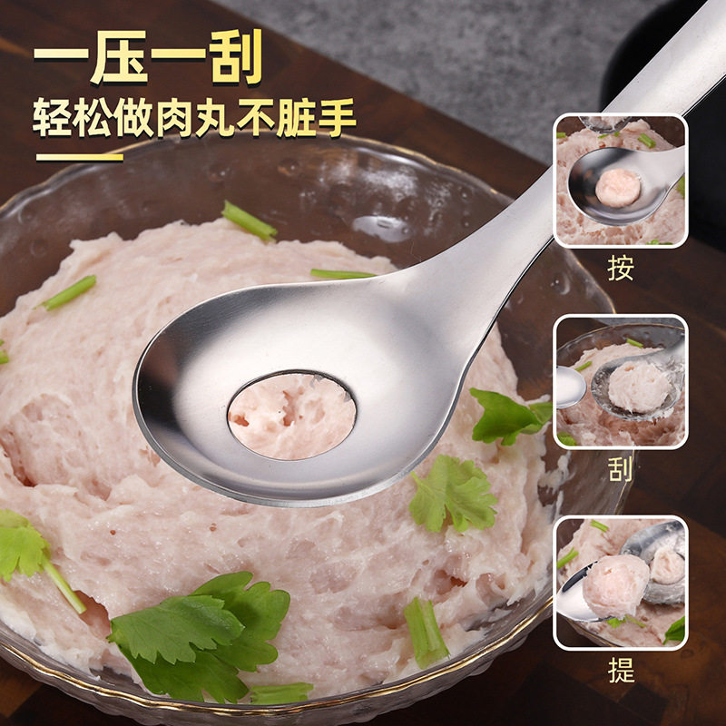 土豆丸小号家用自制虾丸虾球圆球肉丸子制作器圆形挖球勺省力
