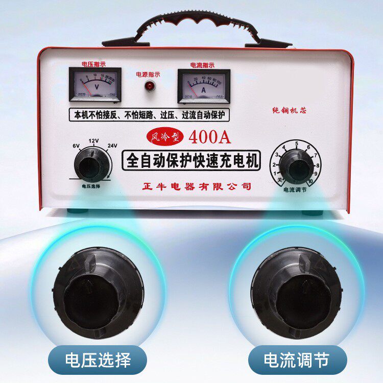 蓄电池充电机保护快速脉冲机械大功率纯铜6v12v24v汽车电瓶充电器