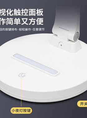台灯礼品智能遥控护眼充插两用LED学生宿舍床头阅读灯台灯小夜灯