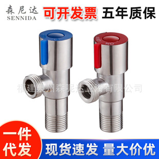 制 304不锈钢三角阀全铜家用一进二出三通热水器冷热水阀定