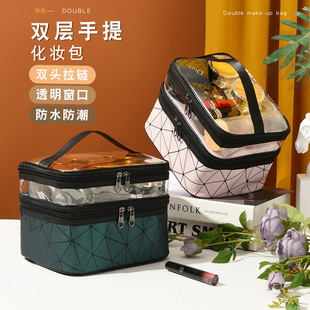 菱格手提双层化妆包高颜值PU皮革洗漱包便携女多功能化妆品收纳