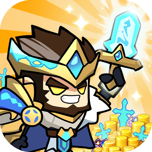 战歌与剑金币元宝代打代肝代练跑图副本钻石刷图