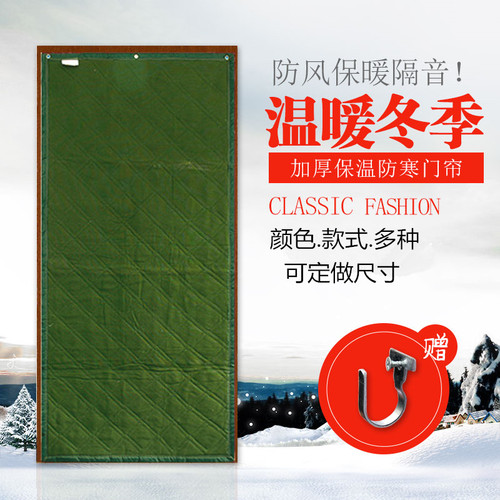 定做冬季保温保暖防风隔断棉门帘