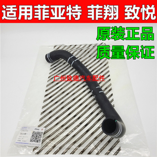 适用广汽菲亚特菲翔致悦自由侠泄压阀管 空气管 废气管 进气管