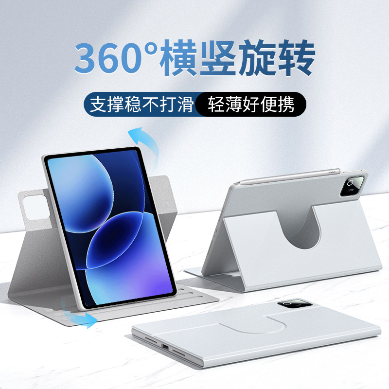 2026新款适用小米平板8pro保护套11.2英寸可旋转小米平板7spro保护壳xiaomipad8轻薄七代八电脑全包防摔一体,3C数码配件,平板电脑保护套/壳,淘宝优惠券,粉丝福利购,淘宝优惠卷