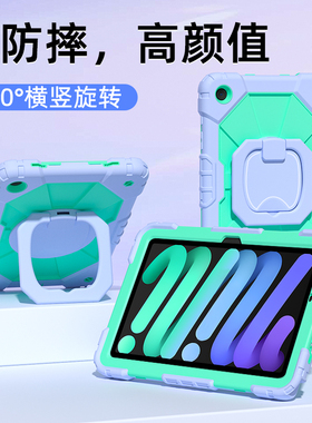 适用iPad10保护套air5防摔Pro11英寸无盖mini6保护套4带笔槽苹果9九代十平板2020第8儿童硅胶2018电脑防弯壳