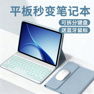 适用oppopadair5蓝牙键盘2025款oppopad5保护套4pro磁吸一加平板2pro电脑se保护壳air2全包13.2英寸套装防摔