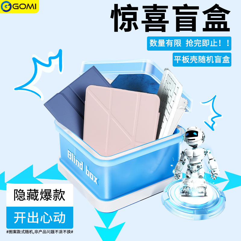 适用华为MatePadpro保护套air新款华为M6平板保护壳Pro13.2磁吸旋转10.4英寸全包防摔11电脑se支架盲盒10.8