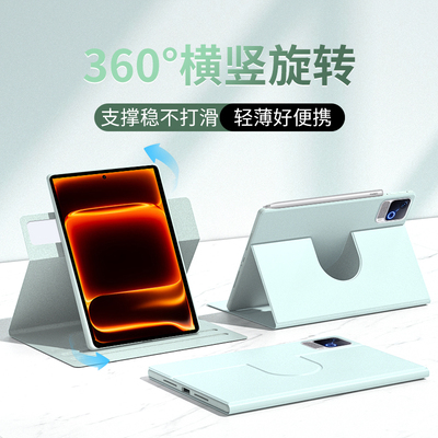 gomi适用2026款iqoopad5pro保护壳13英寸vivopad6pro轻薄pad5平板保护套pad3电脑iqoopad6pro旋转se全包2防摔