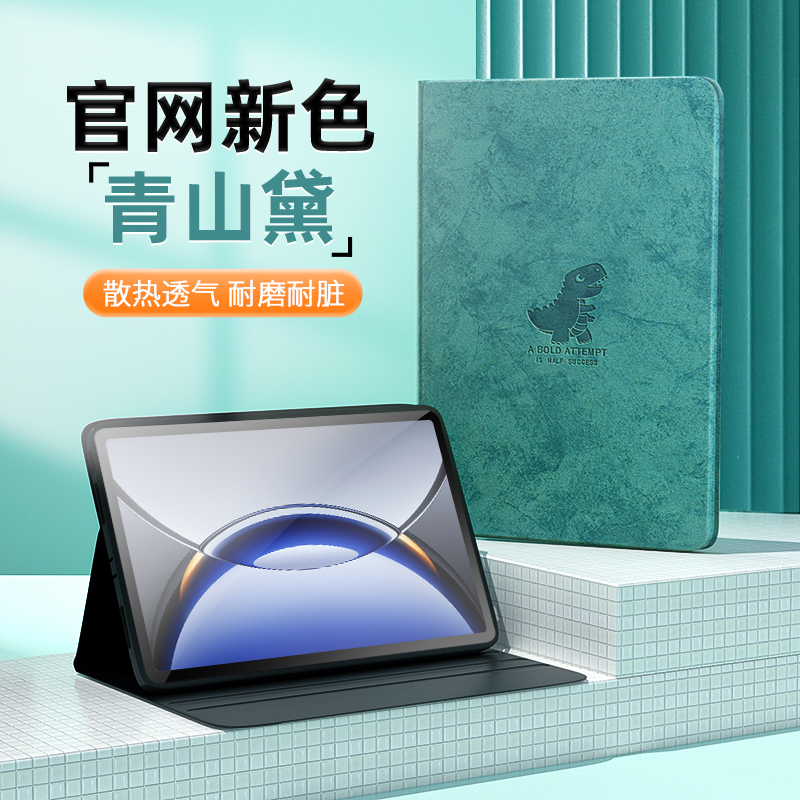 适用oppopad4pro保护套2024款13.2英寸oppopad保护壳air2二代电脑一加平板2pro保护壳OPPOpad3pro卡通防摔弯