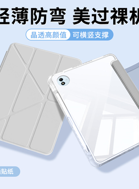 2025新款适用vivopad5pro平板保护套13英寸3+Y型带笔槽ViVOPad3Pro保护壳iQOOPad5Pro电脑pad2全包亚克力防弯