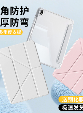 适用一加平板2pro保护套13.2英寸air5带笔槽2025新款OPPOPad4Pro保护壳oppopad5电脑亚克力透明3+Y型全包防弯