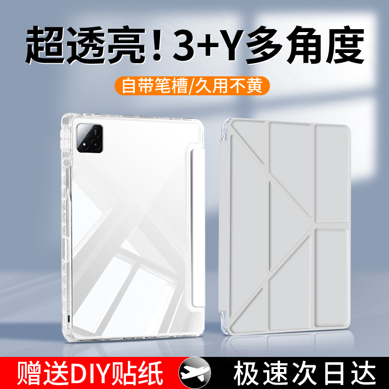 【3+Y折横竖支撑】小米7保护套