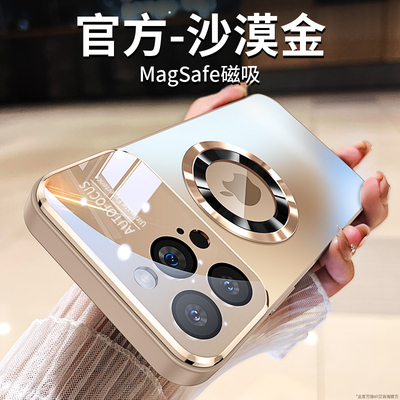 【官方沙漠金】适用于苹果磨砂壳