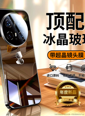 适用于华为mate70手机壳mate80pro新款mate60pro镜面电镀玻璃Mate50镜头全包硅胶套Pro+超薄防摔mt40男30高级