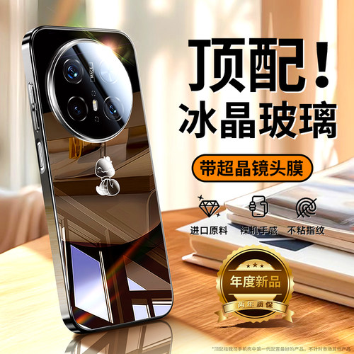 玄武玻璃丨适用Mate80-防摔壳