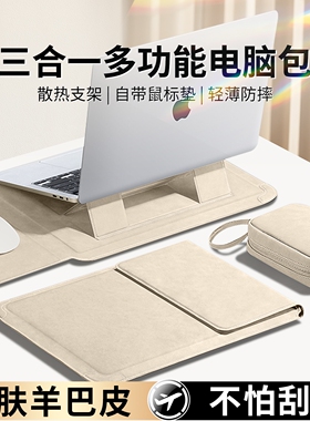 笔记本电脑内胆包适用MacBookair苹果华为Matebook14寸13联想thinkbook保护套支架X壳Pro16多功能M4男女款