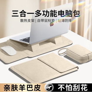 笔记本电脑内胆包适用MacBookair苹果华为Matebook14寸13联想thinkbook保护套支架X壳Pro16多功能M4男女款
