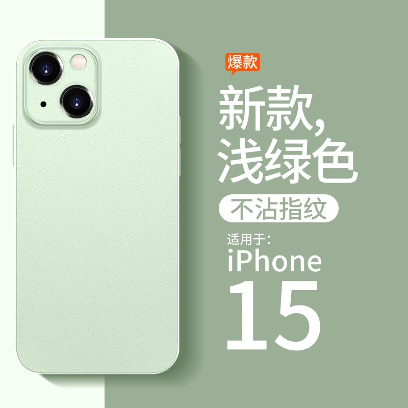【发黄包赔】适用于苹果手机壳