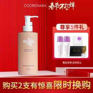 韩国珂莉安按摩霜膏收缩毛孔保湿 肌肤软化角质紧致面部提亮肤色