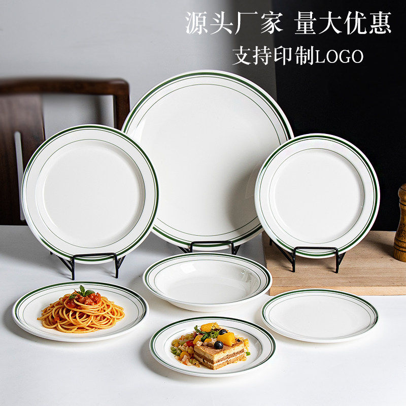 密胺绿边港式茶餐厅餐具西餐厅圆形餐盘牛排意面盘商用盖浇饭盘子