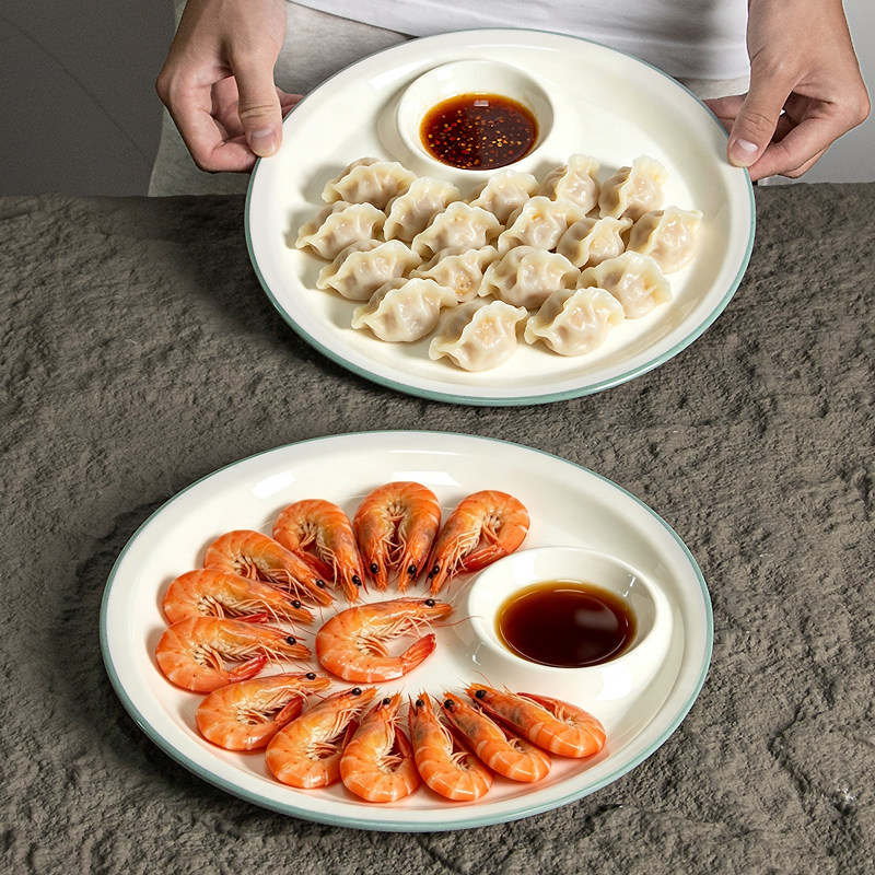 密胺双色圆盘带蘸碟饺子专用
