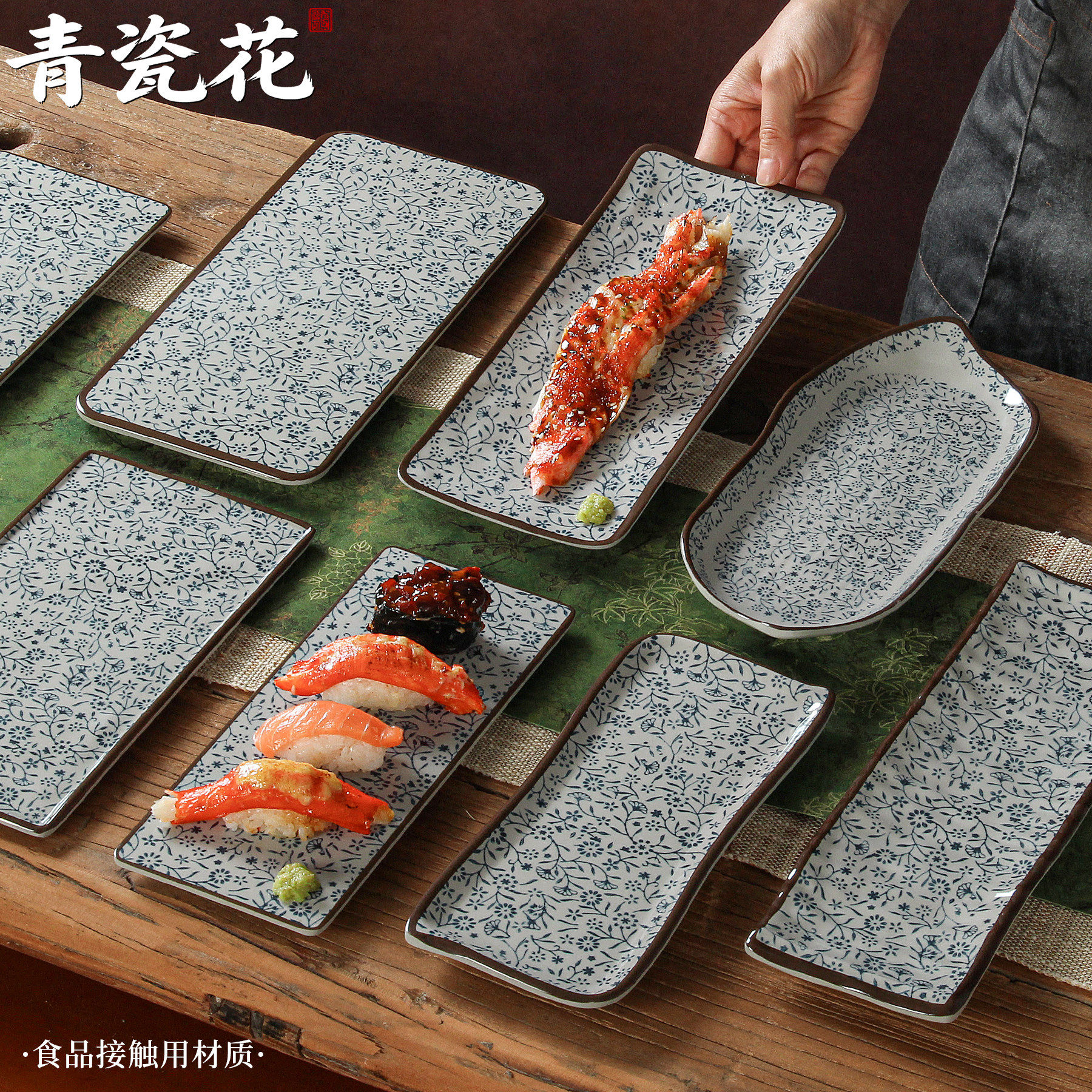 密胺长方形花纹餐盘烧烤炸串